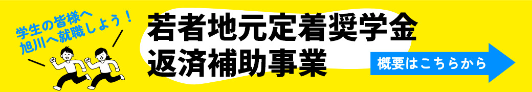 優良ロゴ